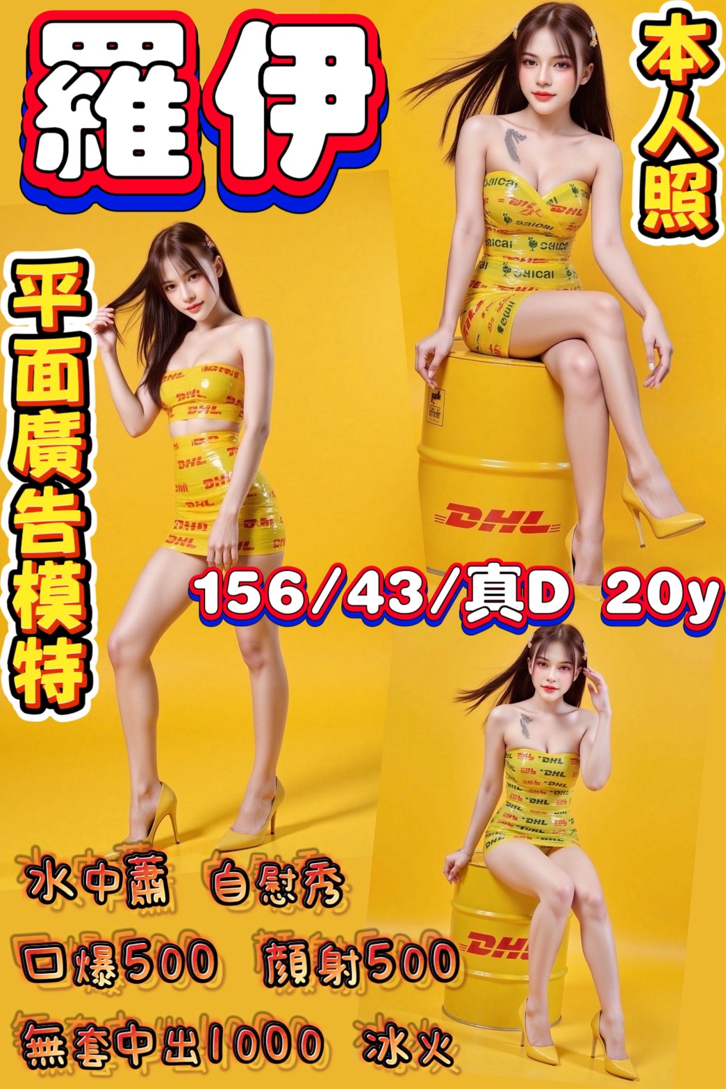 嘉義東區定點茶 欣豔 170/54/24/34D 健身房正妹